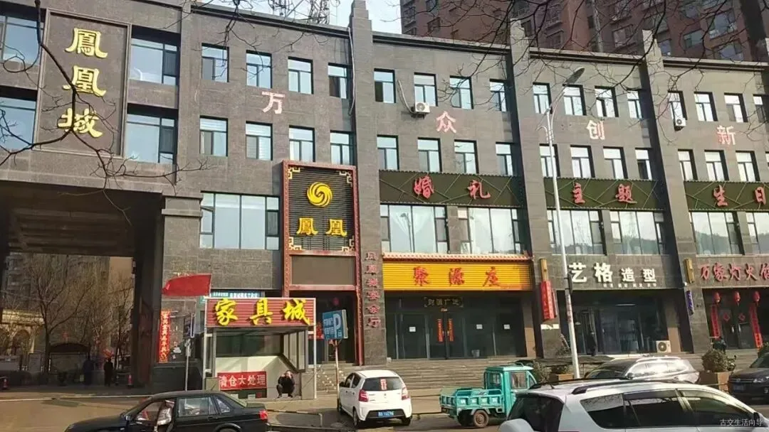 古交找商铺看这里!东曲市场400㎡旺铺招租!