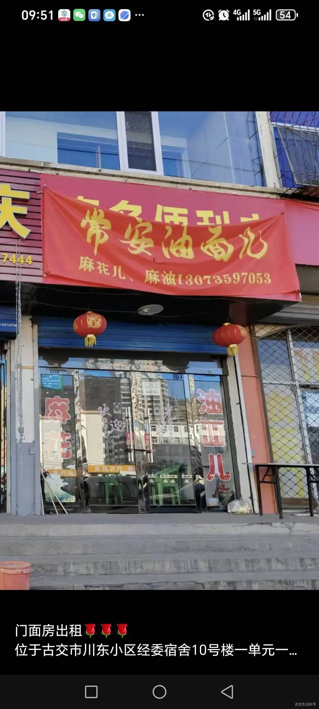 古交找商铺看这里!东曲市场400㎡旺铺招租!