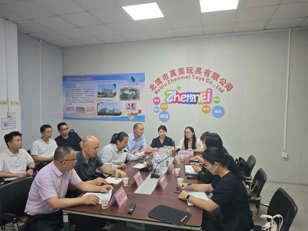 精准护航出海路!北流市市场监管局联动赋能为企业筑牢知识产权“防火墙”