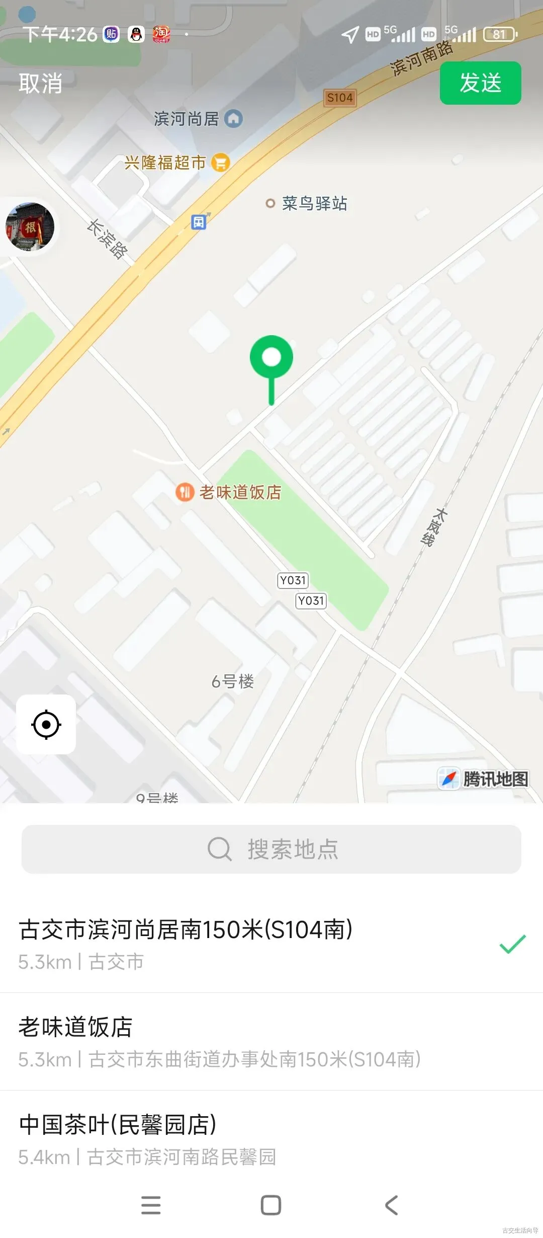 古交找商铺看这里!东曲市场400㎡旺铺招租!