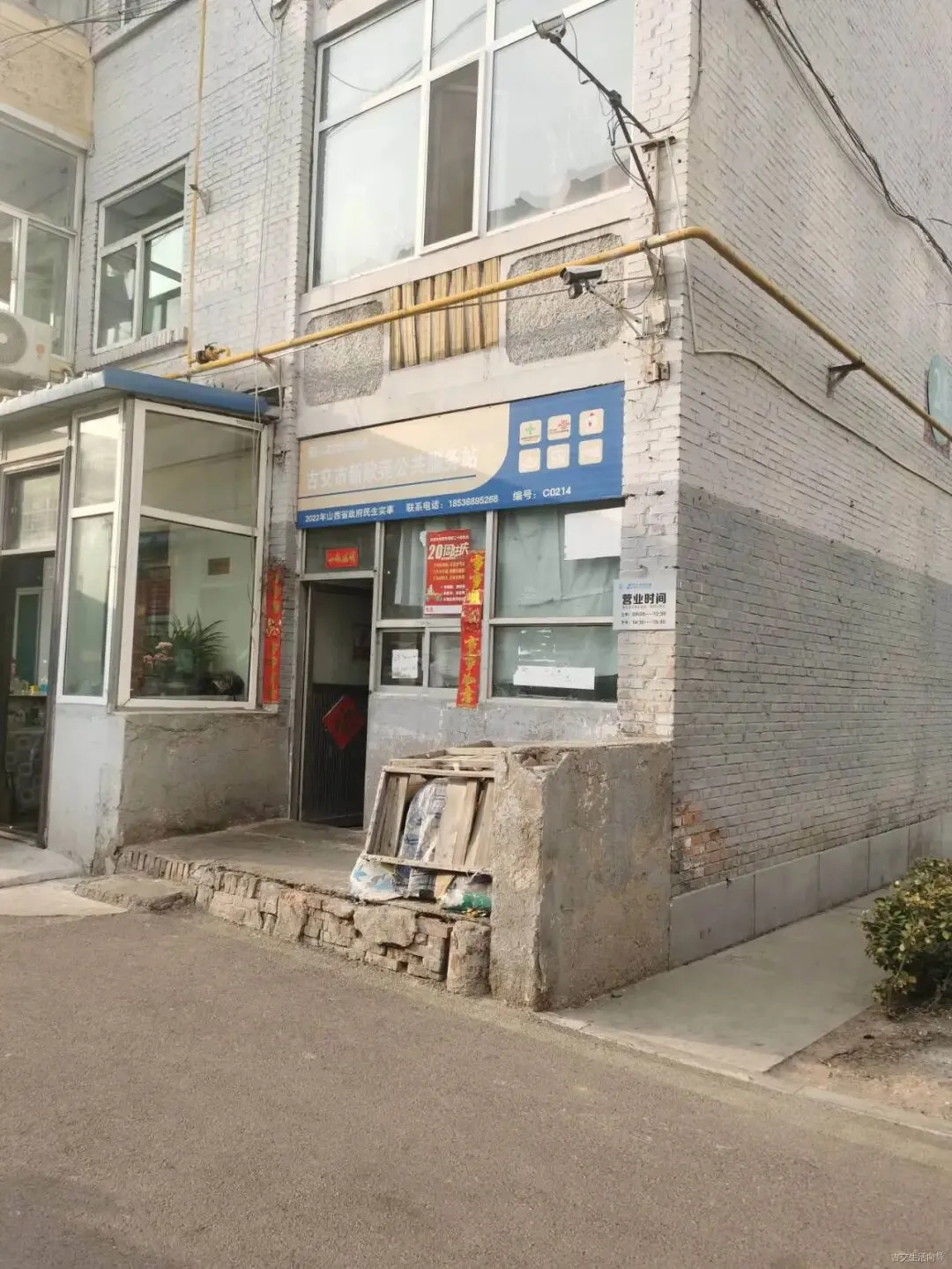 古交找商铺看这里!东曲市场400㎡旺铺招租!