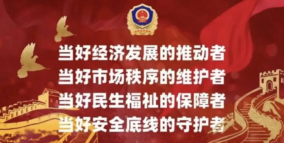 玉门市市场监督管理局关于强制检定计量器具有关工作的通告