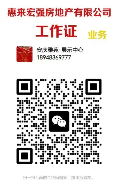 【出租】祚通市场附近.两室两厅