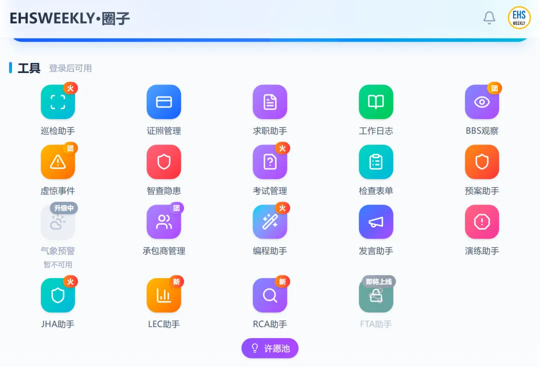 安全管理本质上是一场极其艰难的“内部营销”