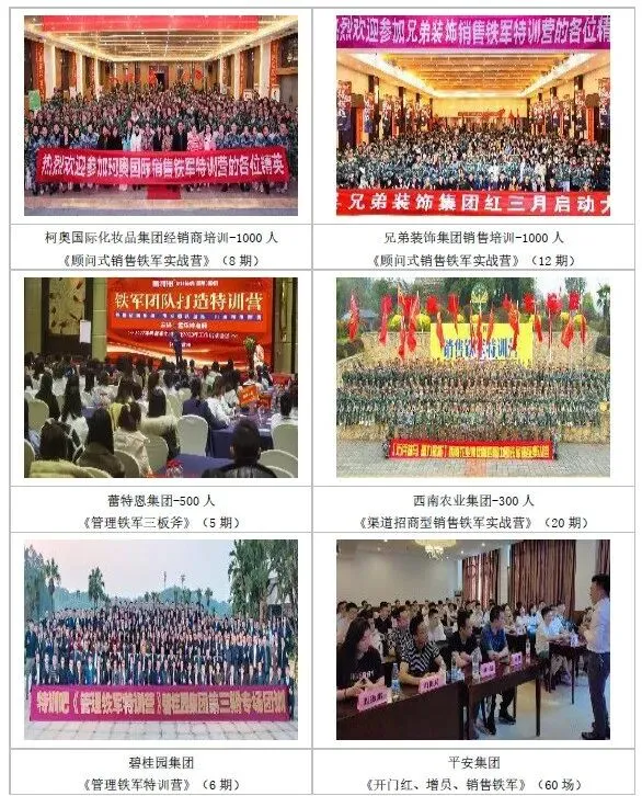 讲师简介|孟华林老师:营销管理实战专家国家、17年500强企业销售管理经验、创3.5亿销售管理业绩、原阿里巴巴东莞分公司总监(2026新版)