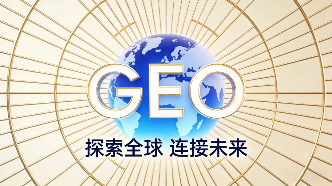 AI时代获客新方法:2026企业必备技能