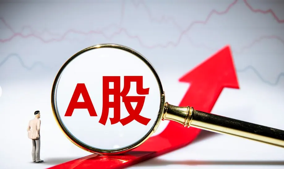 一季度 A 股并购市场活力不减:创新交易成主流,严监管护航高质量发展