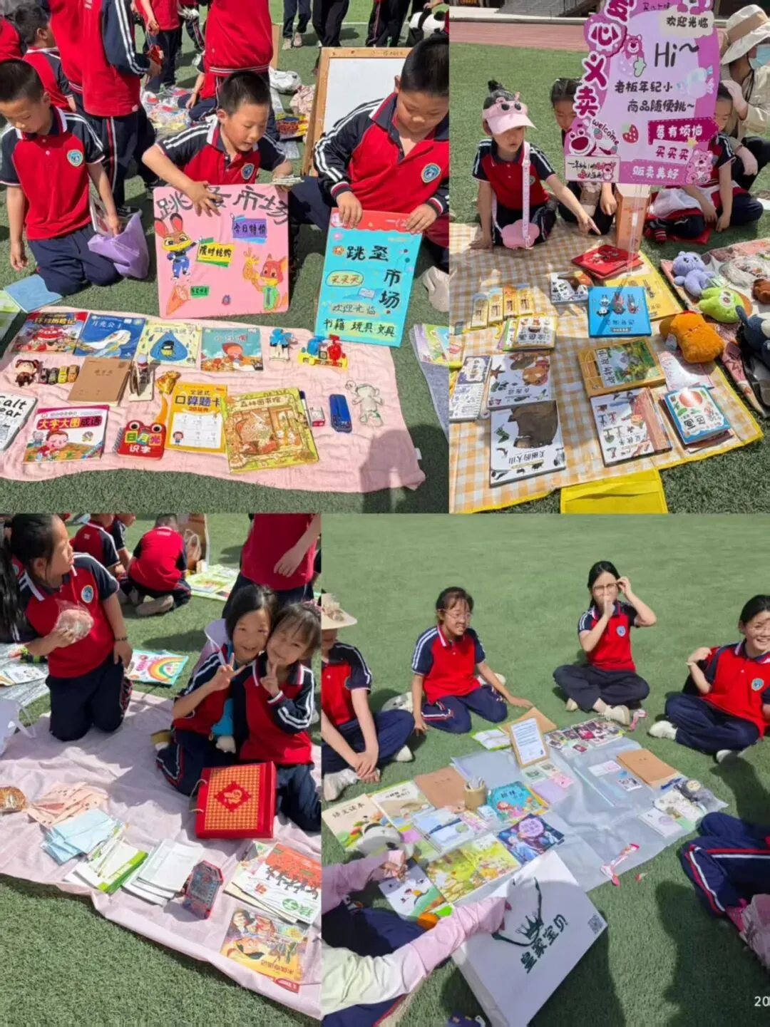 书香润童心 市集溢墨香——书香跳蚤市场活动