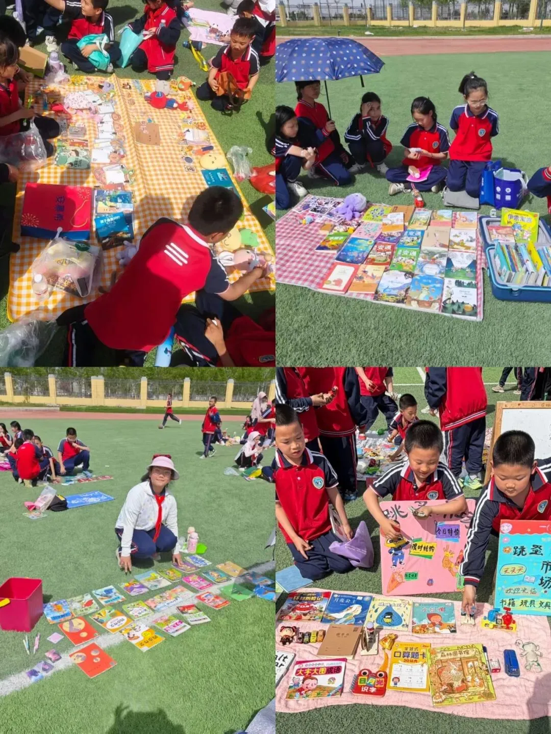 书香润童心 市集溢墨香——书香跳蚤市场活动