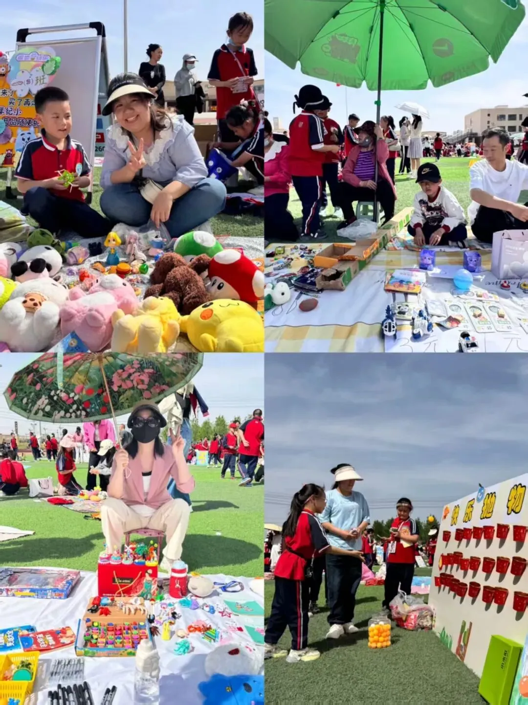 书香润童心 市集溢墨香——书香跳蚤市场活动