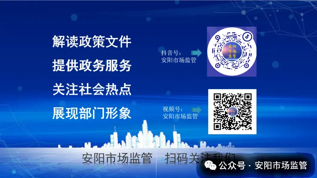 亮剑护民生!林州市市场监管局集中销毁假冒伪劣及过期商品