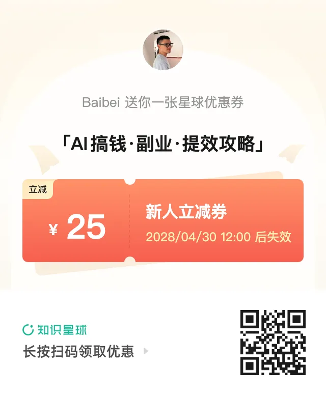 AI帮人做Reddit营销,4个月月入20万,零广告费