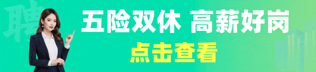 (销售专员3.5-4K+提成)小橙养老护理集团诚聘运营、销售人员