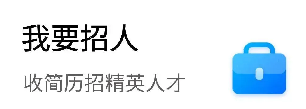 (销售专员3.5-4K+提成)小橙养老护理集团诚聘运营、销售人员