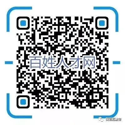 (销售专员3.5-4K+提成)小橙养老护理集团诚聘运营、销售人员