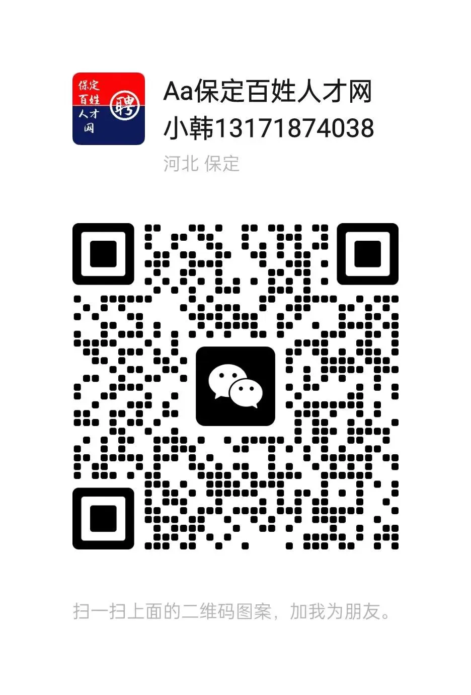 (销售专员3.5-4K+提成)小橙养老护理集团诚聘运营、销售人员