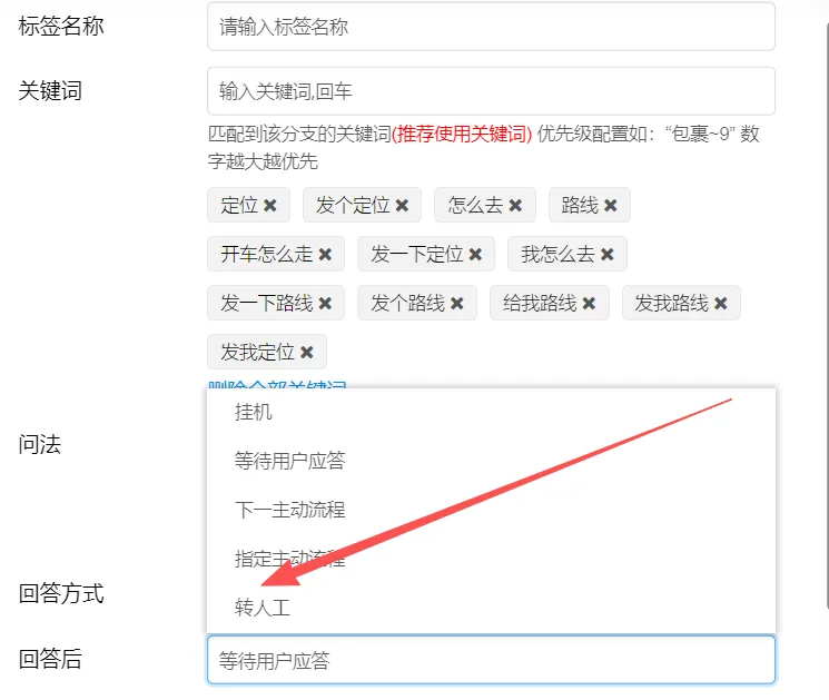 ai电话机器人,代替人工外呼获客,支持打断、转人工