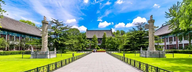 北京大学数智化时代营销管理创新实战研修班报名申请资料