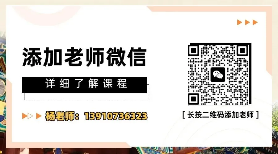 北京大学数智化时代营销管理创新实战研修班报名申请资料