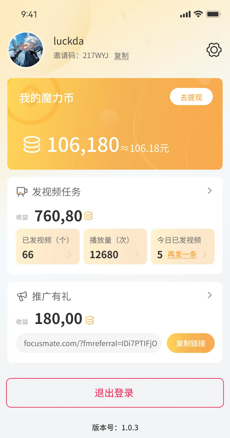 一人顶100人营销团队的时代来了!