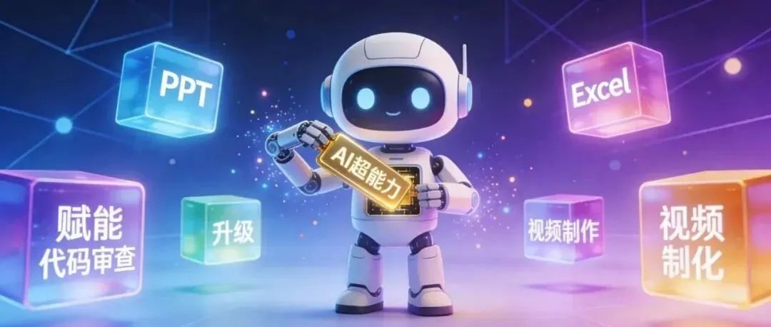 320亿市场爆发:为什么72%的企业AI都＂用不起来＂?