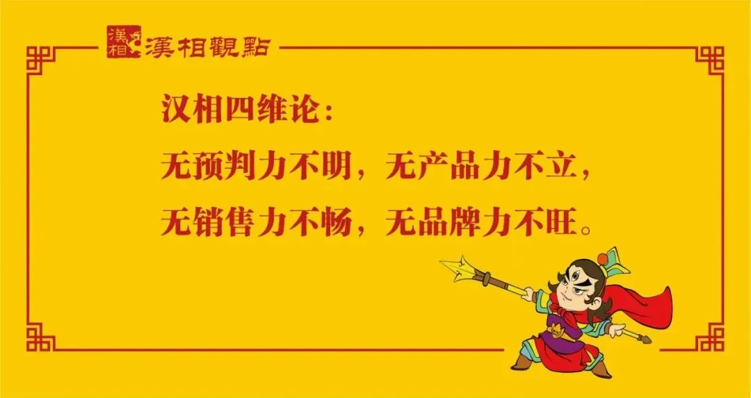 【重磅】汉中房地产市场内参 (2026年1季度)