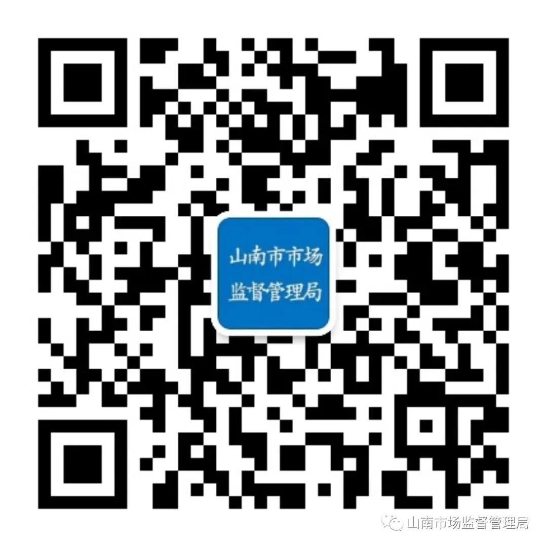 市场监管总局赴河南实地暗访并开展“清风铁纪”教育整顿现场督导
