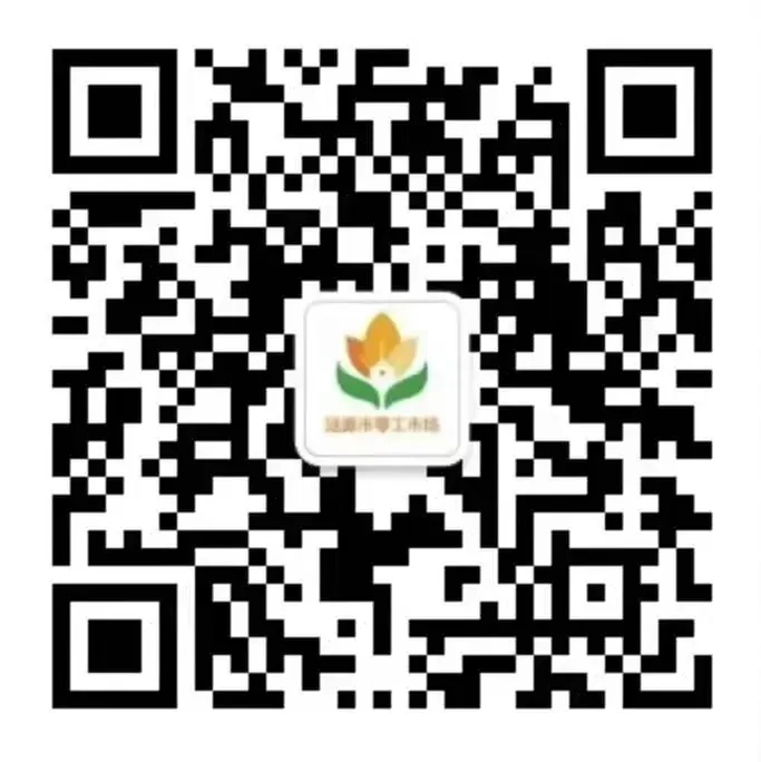 【第230期】涟源市人社局零工市场今日招聘