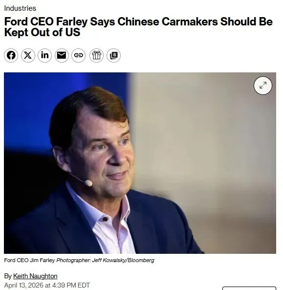 福特CEO发声:中国车如果进入美国市场,将对制造业造成“毁灭性打击”!