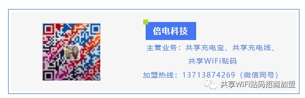 2026 共享充电宝行业拐点:下沉市场与 AI 赋能的突围路径