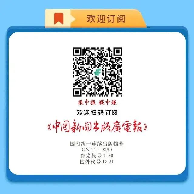 整体降、新书涨、渠道换,一季度图书市场的三重变奏