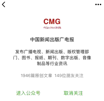 整体降、新书涨、渠道换,一季度图书市场的三重变奏