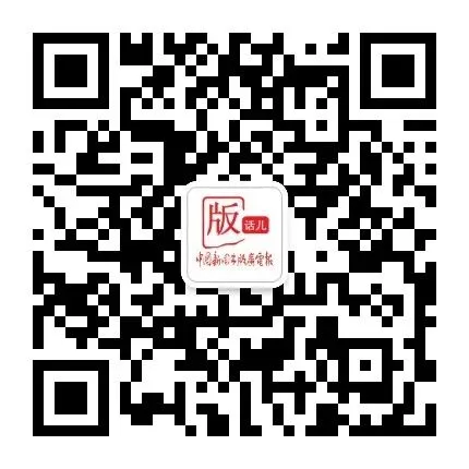 整体降、新书涨、渠道换,一季度图书市场的三重变奏