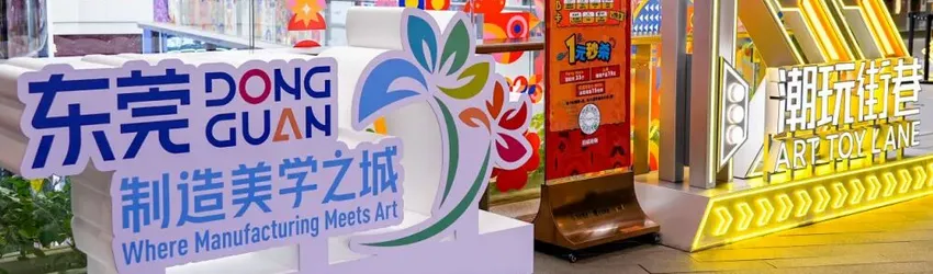 从官方质量榜单,看东莞企业品牌营销的“喜”与“忧” | 东莞品牌观察