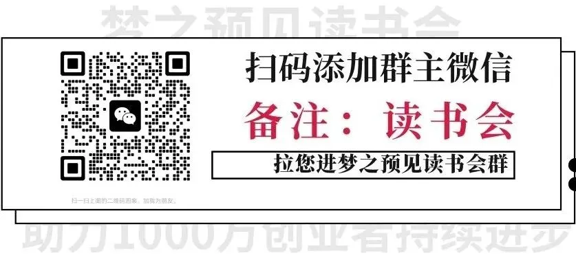每日打卡分享|菲利普·科特勒《营销十宗罪》:如何避免企业营销的致命错误?