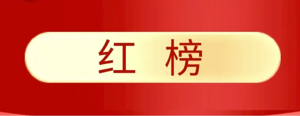 华州区市场监督管理局开展【餐饮红黑榜】活动(第二期)