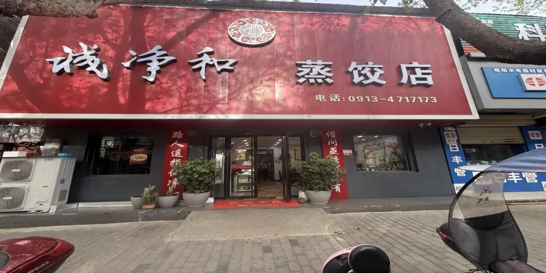 华州区市场监督管理局开展【餐饮红黑榜】活动(第二期)