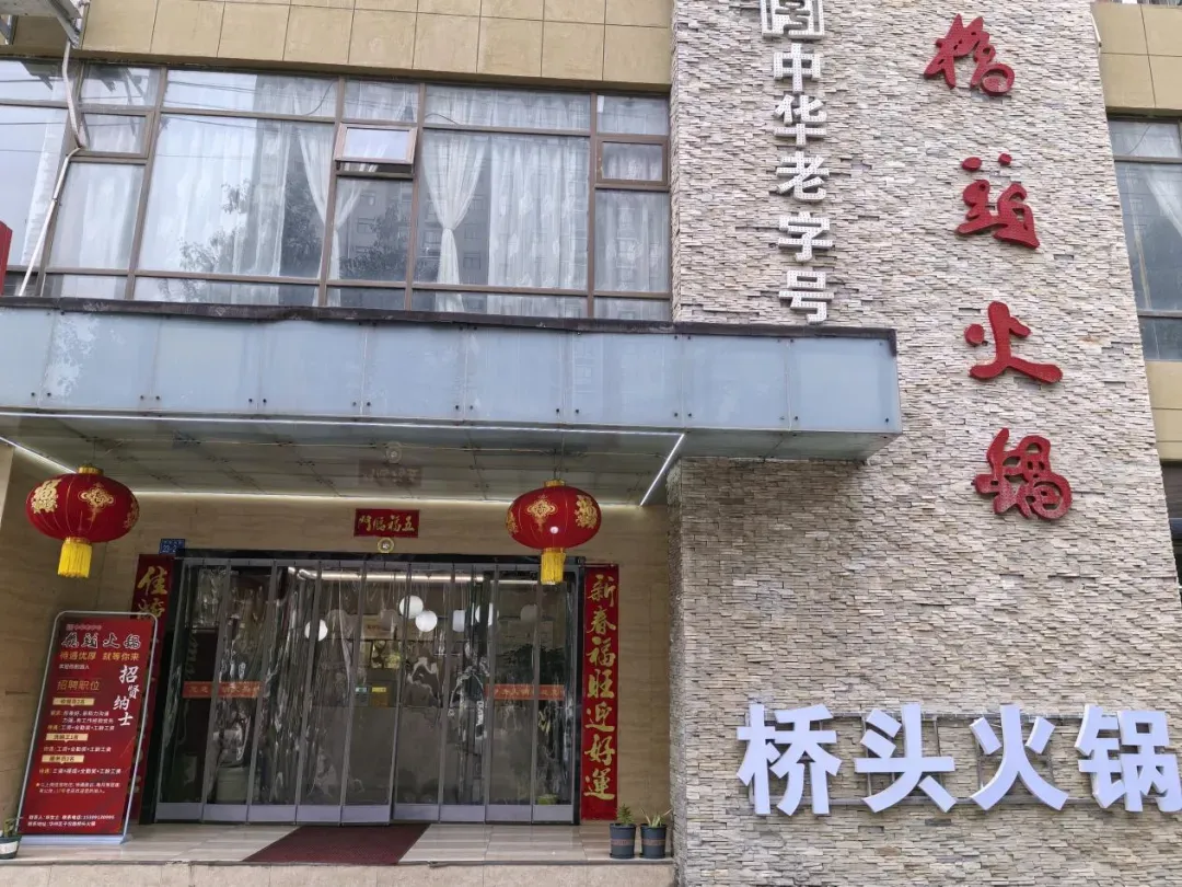 华州区市场监督管理局开展【餐饮红黑榜】活动(第二期)