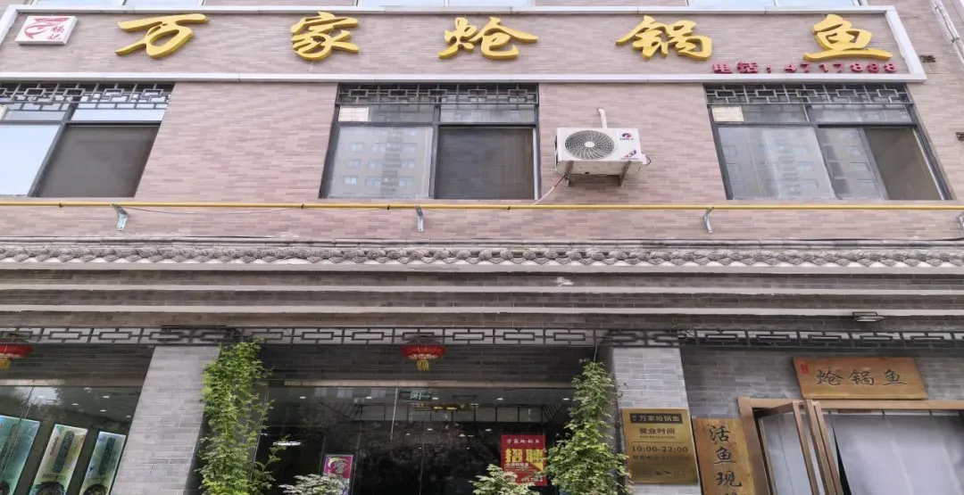 华州区市场监督管理局开展【餐饮红黑榜】活动(第二期)