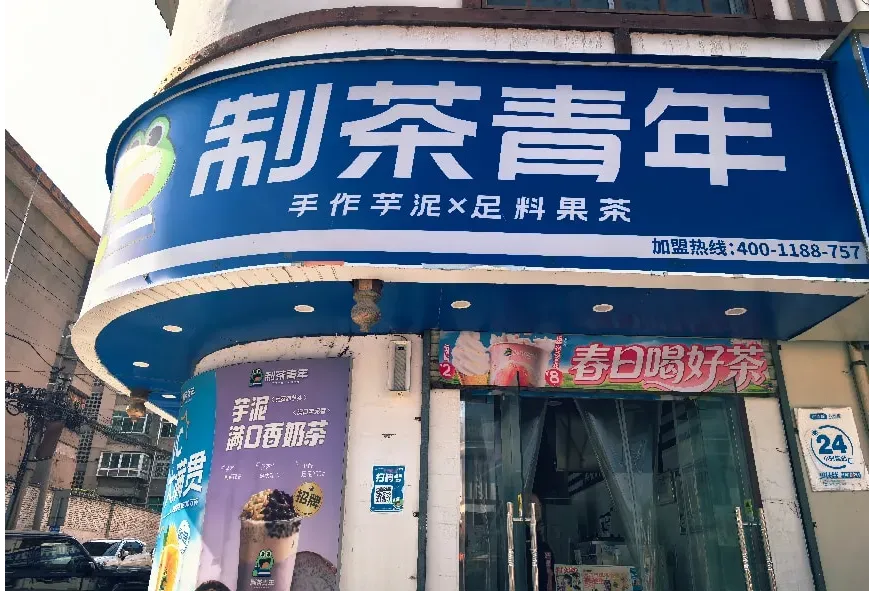 华州区市场监督管理局开展【餐饮红黑榜】活动(第二期)