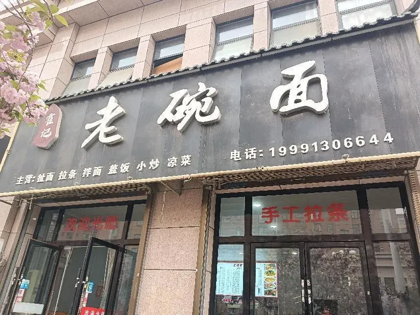 华州区市场监督管理局开展【餐饮红黑榜】活动(第二期)