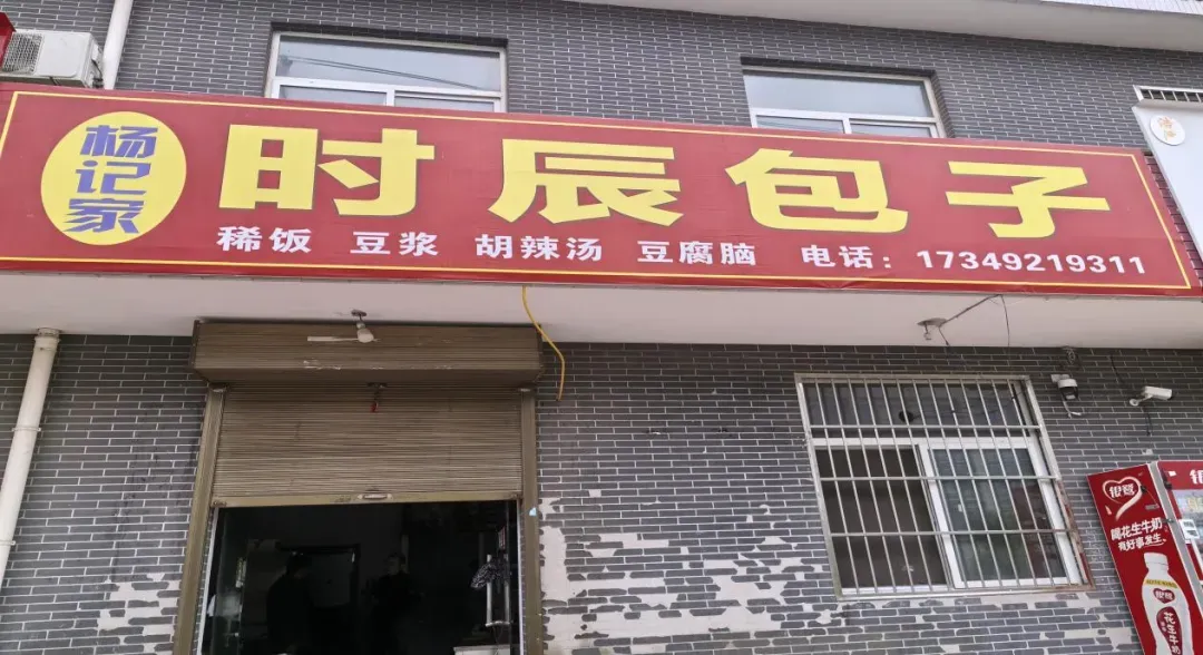 华州区市场监督管理局开展【餐饮红黑榜】活动(第二期)