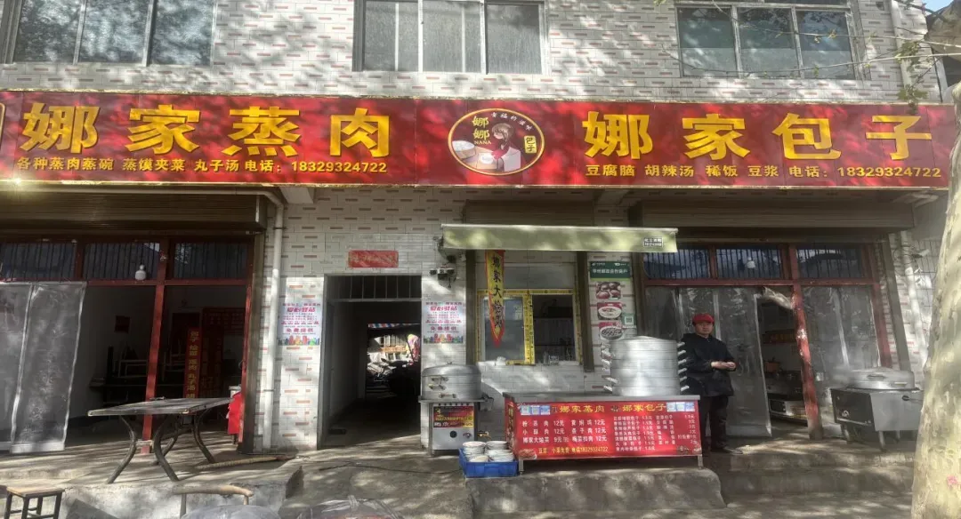 华州区市场监督管理局开展【餐饮红黑榜】活动(第二期)