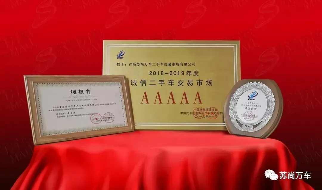 报名开始!星火计划 —— 二手车营销实战沙龙!