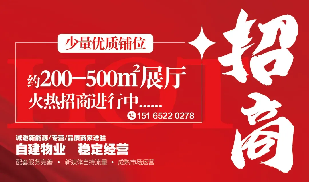 报名开始!星火计划 —— 二手车营销实战沙龙!