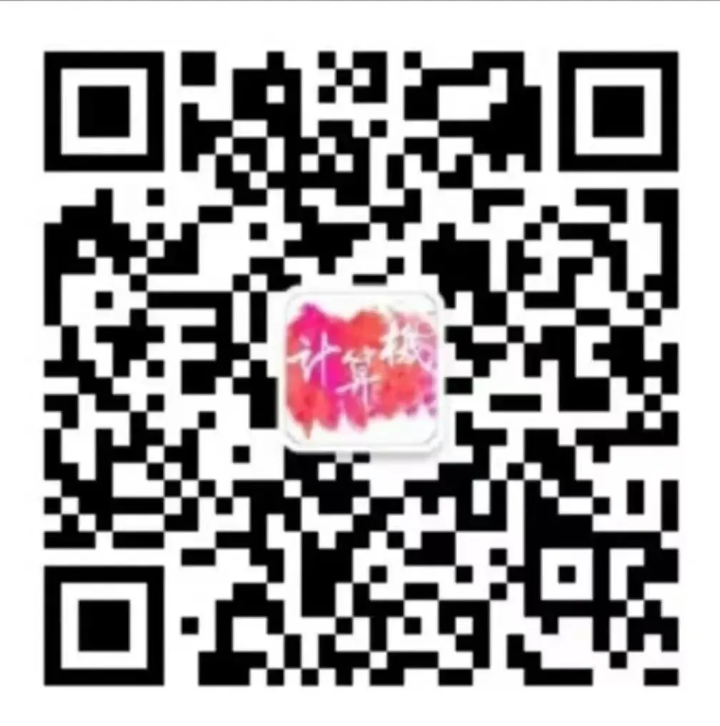 【计算机科学与技术学院】“美丽校园我建设”,校园建设我参与