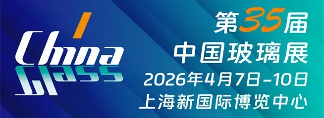 行业追踪|玻璃市场(4月7日-4月13日):5.0mm大板玻璃价格环比略有下跌