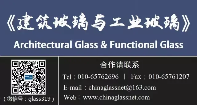 行业追踪|玻璃市场(4月7日-4月13日):5.0mm大板玻璃价格环比略有下跌