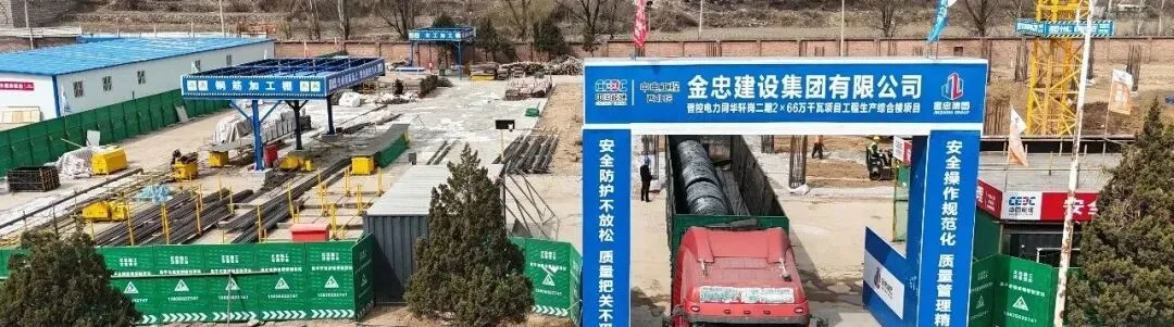 山西省工程机械有限公司全员营销攻坚破局倡议书