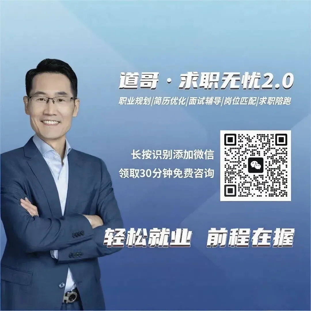 校园招聘|鼎阳科技2026届校招营销专场正式启动